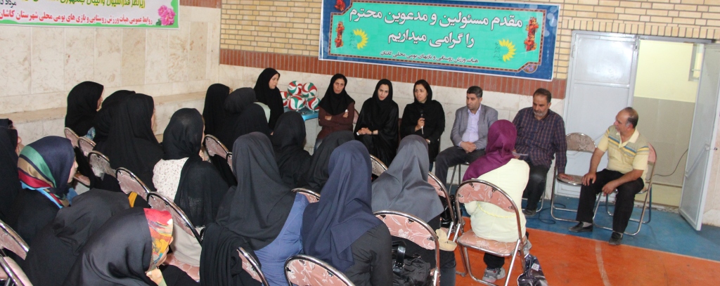برگزاری کلاس عملی مربیگری درجه 3 والیبال بانوان در کاشان